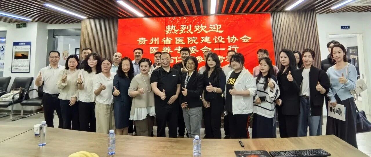 Joining Forces, Exploring Going Global | The 5th "Medical, Health and Elderly Care Resources Linkage Mutual Visit Event" Visits Rentai Purification