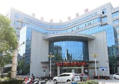 Lushan People's Hospital, Jiangxi Province