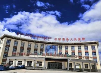Qamulan County People's Hospital