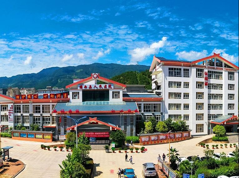 Wushi County People's Hospital, Yunnan Province