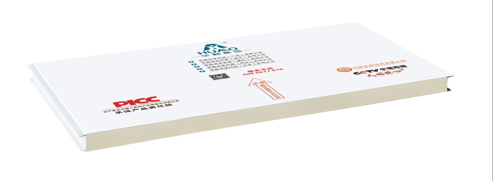 Polyurethane (PU) Clean Panel