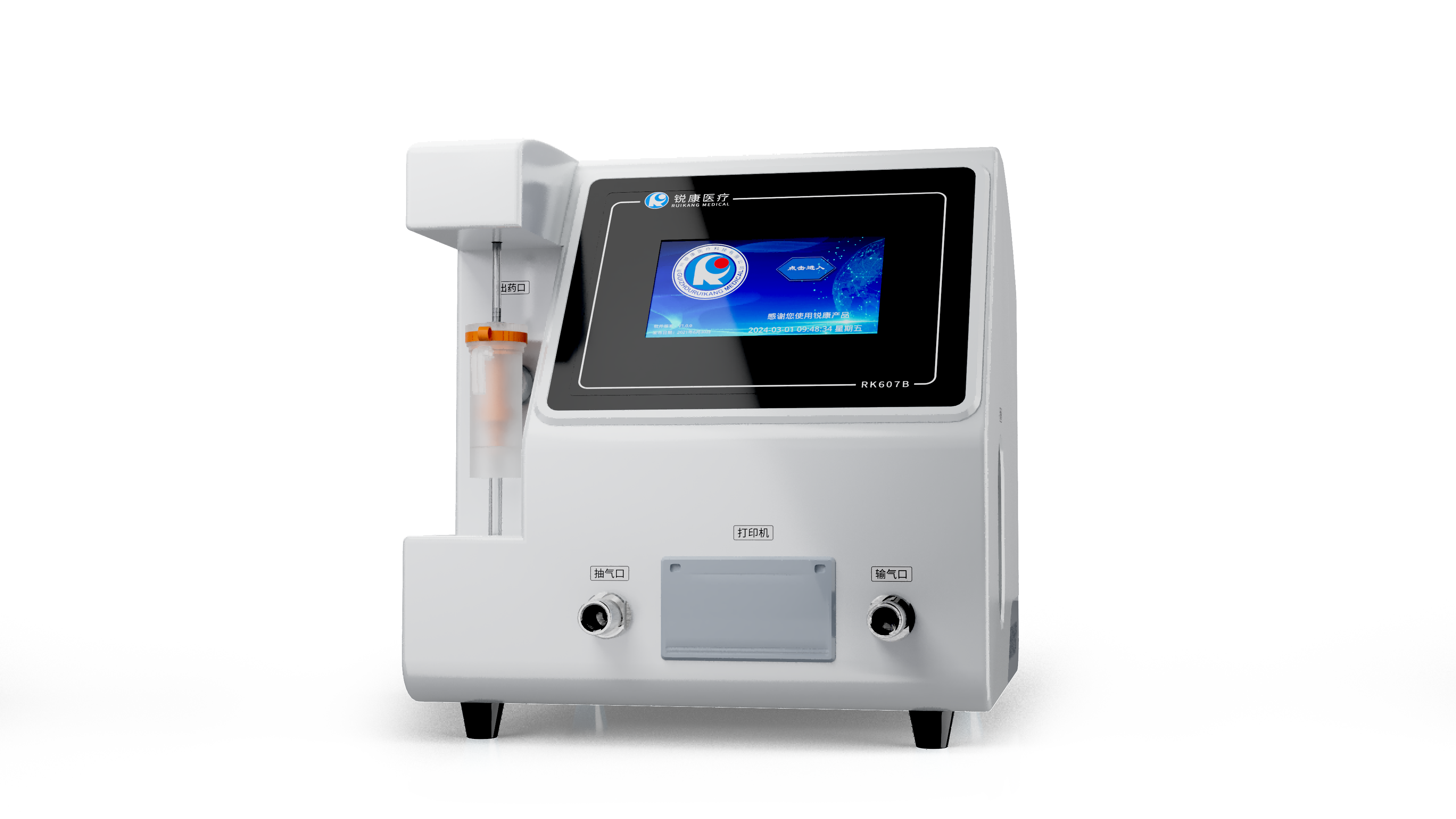 Air Pulse Oscillation Airway Clearance System