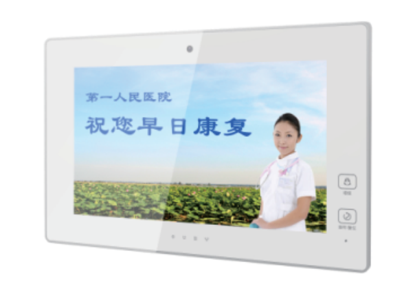 ICU病床分机（10.1''）