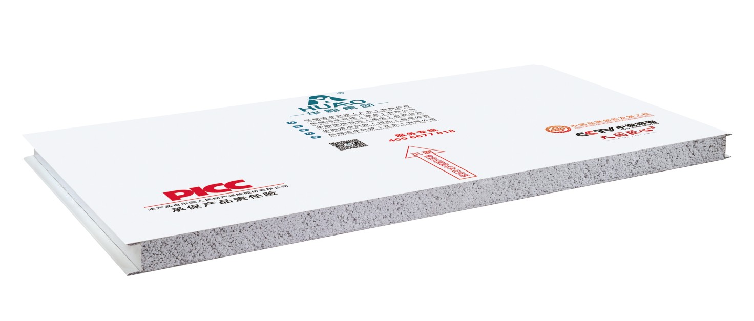 Silica Rock Clean Panel