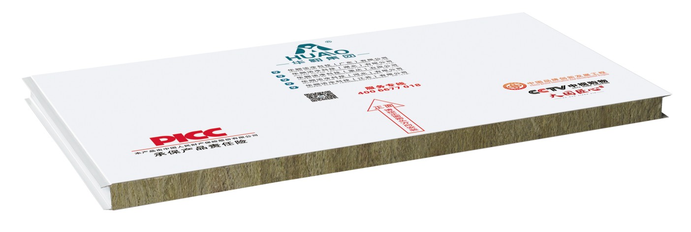 Rock Wool Clean Panel